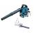 The Makita BHX2501 Blower Vac 
